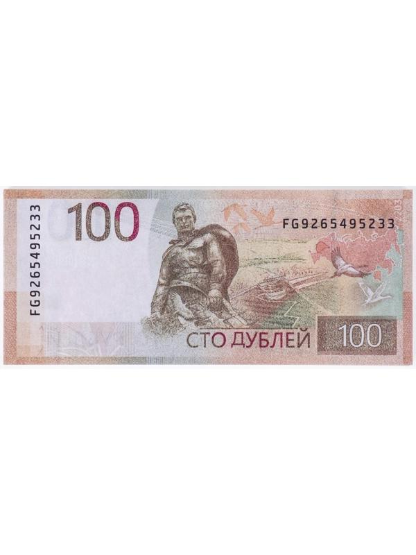 Пачка купюр 100 рублей