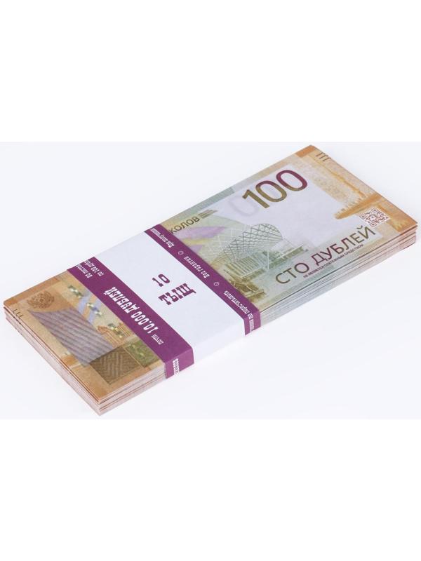 Пачка купюр 100 рублей