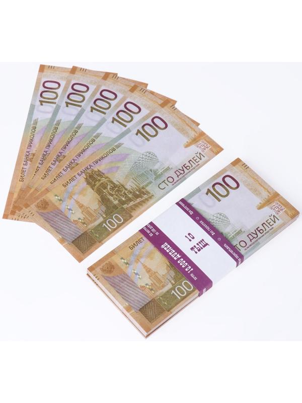 Пачка купюр 100 рублей