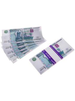 Пачка купюр 1000 рублей