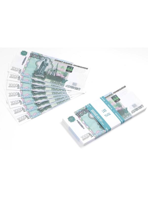 Пачка купюр 1000 рублей
