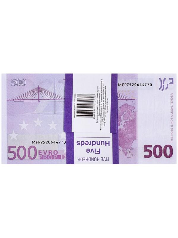 Пачка купюр 500 евро