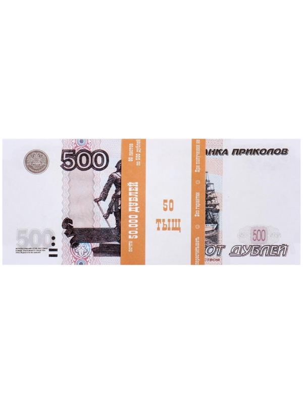 Пачка купюр 500 рублей