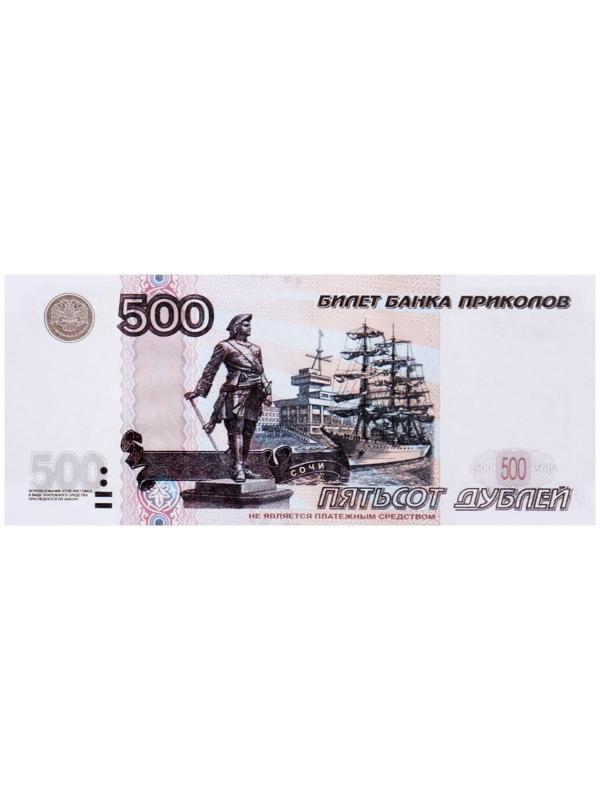 Пачка купюр 500 рублей