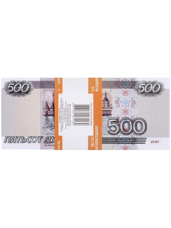 Пачка купюр 500 рублей