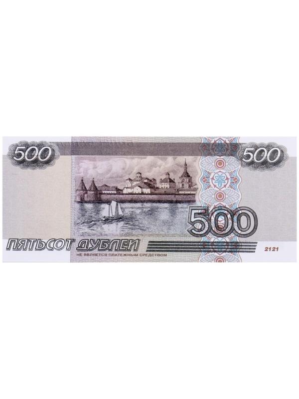 Пачка купюр 500 рублей