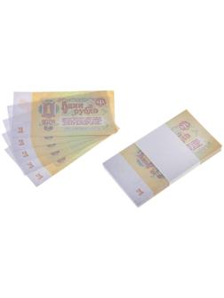 Пачка купюр СССР 1 рубль