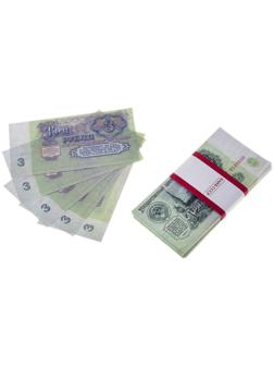 Пачка купюр СССР 3 рубля