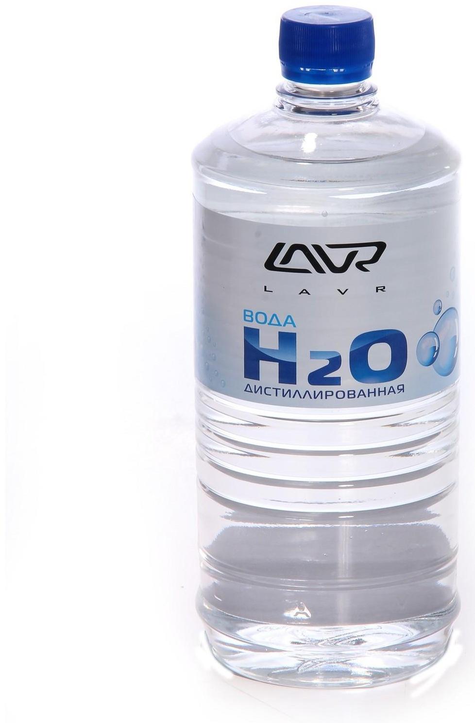 Вода дистиллированная Lavr, 1 л