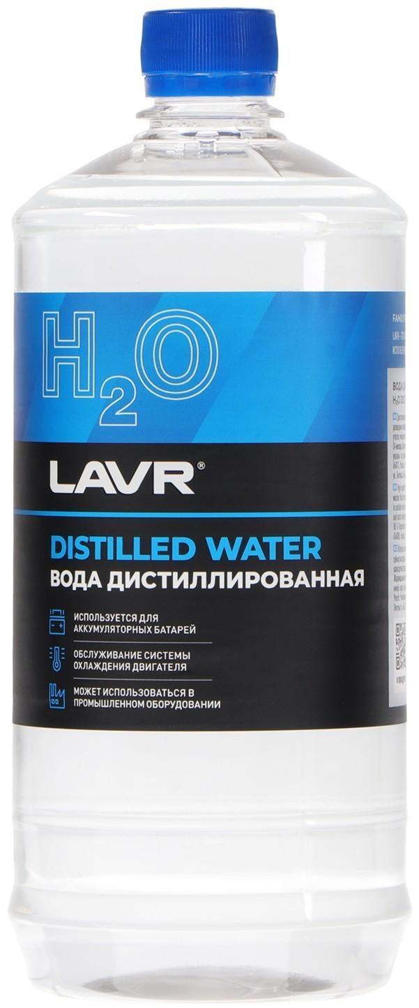 Вода дистиллированная Lavr, 1 л