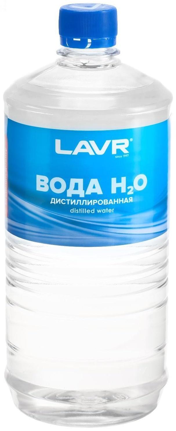 Вода дистиллированная Lavr, 1 л