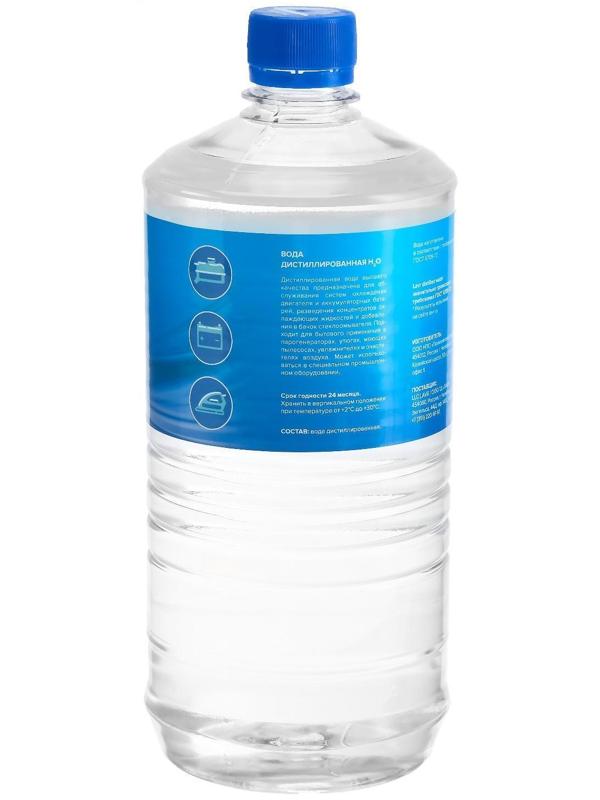 Вода дистиллированная Lavr, 1 л
