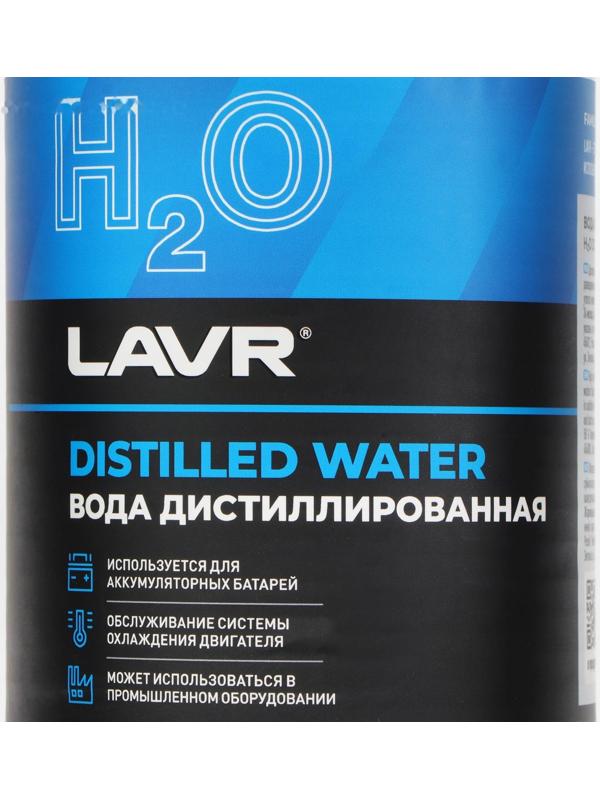 Вода дистиллированная Lavr, 1 л