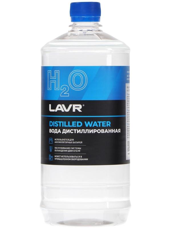 Вода дистиллированная Lavr, 1 л
