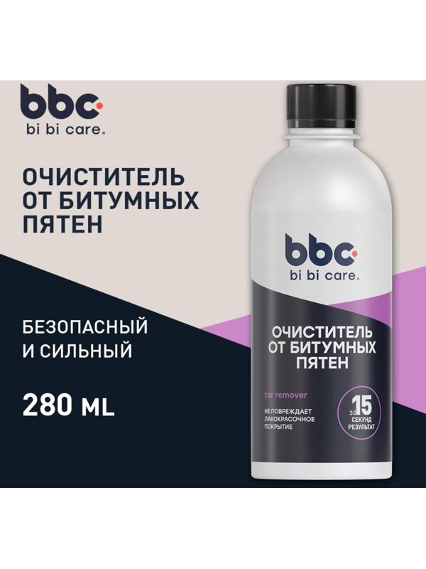 Очиститель битумных пятен BiBiCare, 280 мл, флакон Ln4001