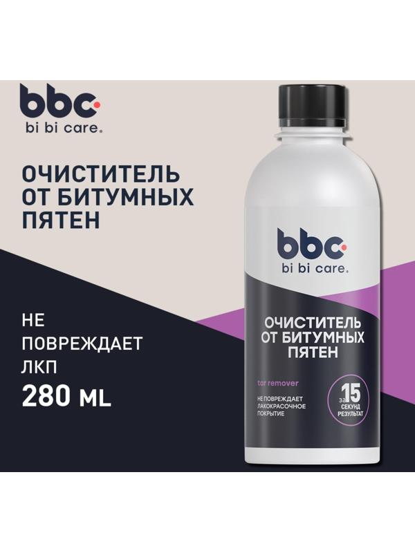 Очиститель битумных пятен BiBiCare, 280 мл, флакон Ln4001