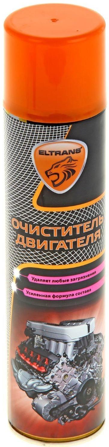Очиститель двигателя, аэрозоль, 400 мл