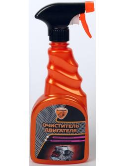 Очиститель двигателя, триггер-спрей, 500 мл