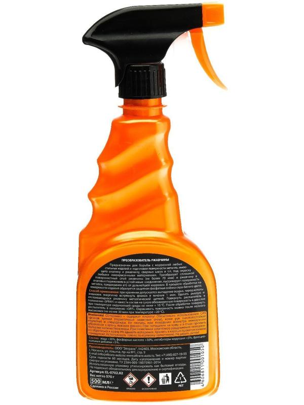 Преобразователь ржавчины Элтранс, 500 мл, триггер