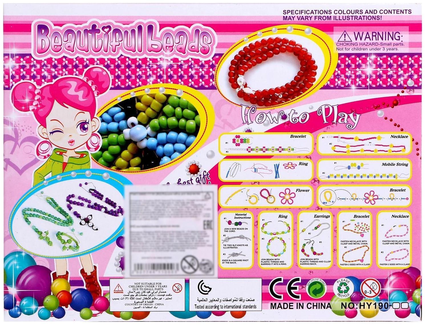 Набор бисероплетения «Блеск», МИКС