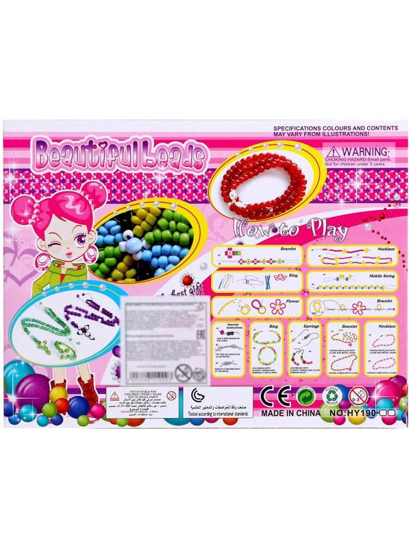 Набор бисероплетения «Блеск», МИКС