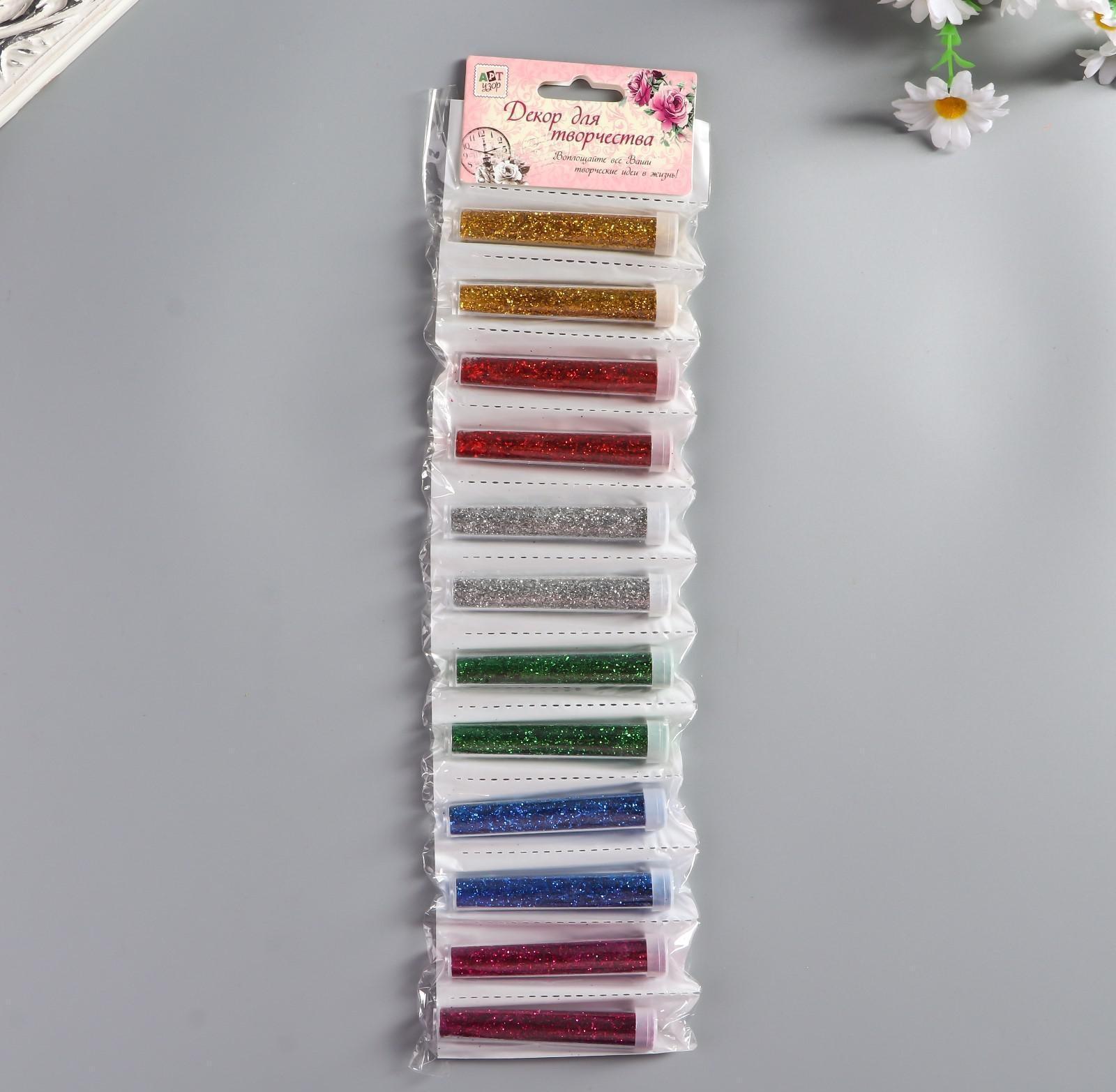 Глиттер (набор 12 шт) 