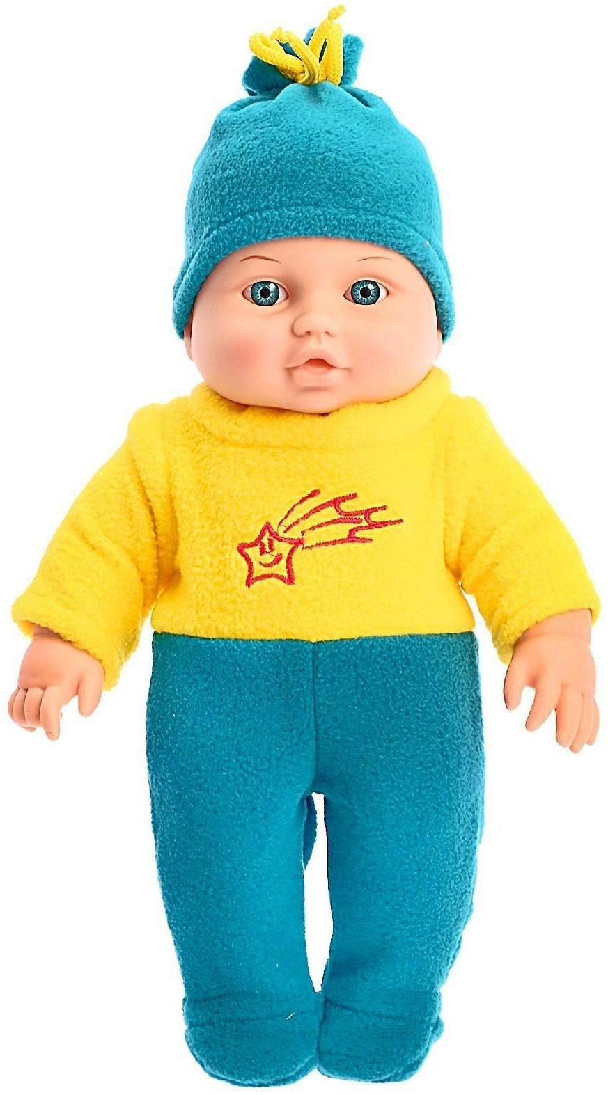 Кукла «Малыш 4», 30 см, МИКС
