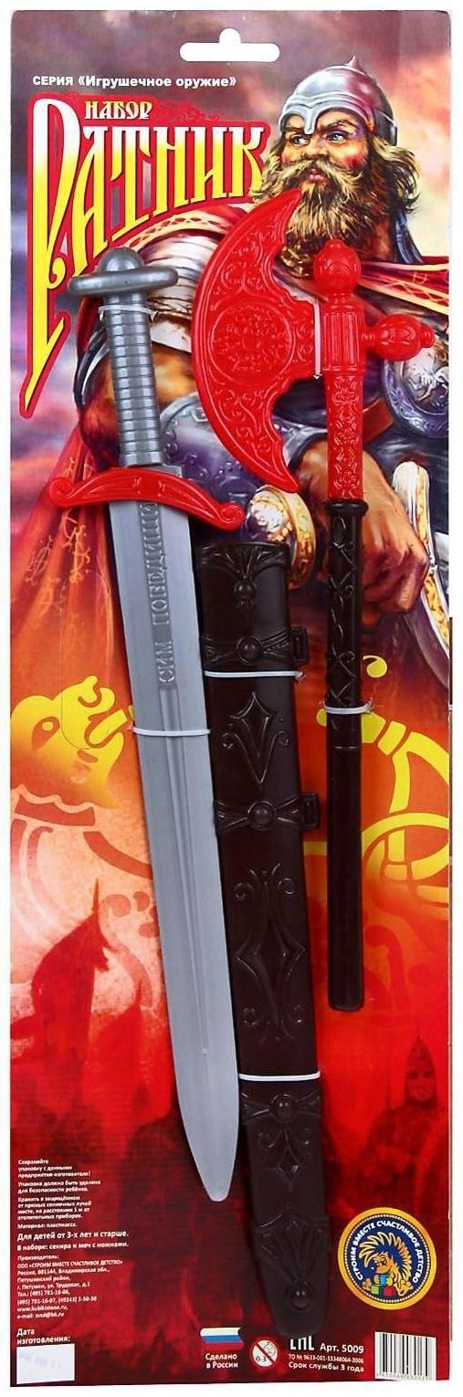 Набор «Ратник», секира и меч с чехлом