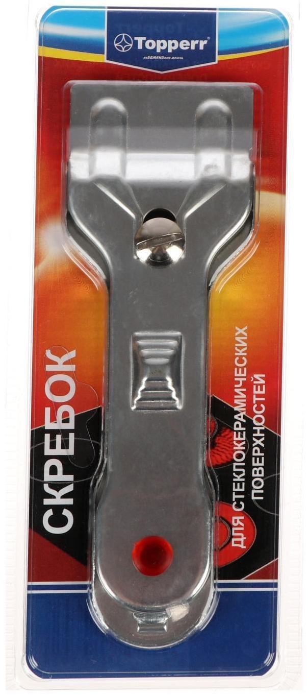 Скребок для стеклокерамики Topperr SC1