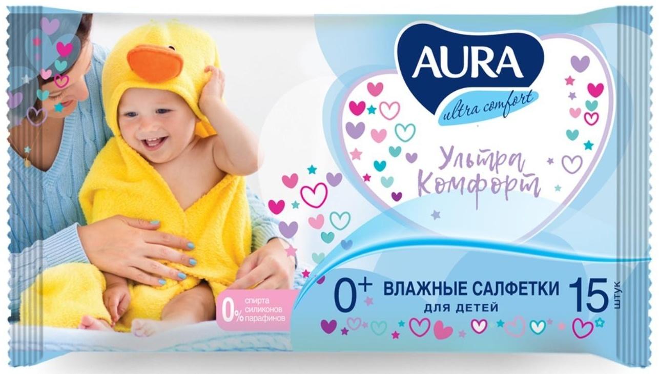 Влажные салфетки Aura Ultra Comfort, детские, 15 шт