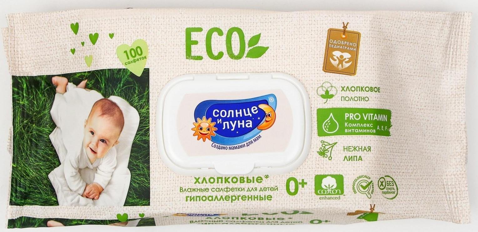 Влажные салфетки «Солнце и луна», детские, с экстрактом липы, с крышкой, 100 шт.
