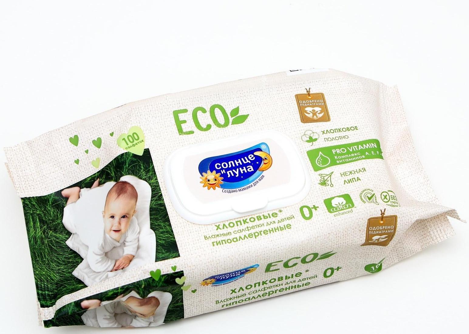 Влажные салфетки «Солнце и луна», детские, с экстрактом липы, с крышкой, 100 шт.