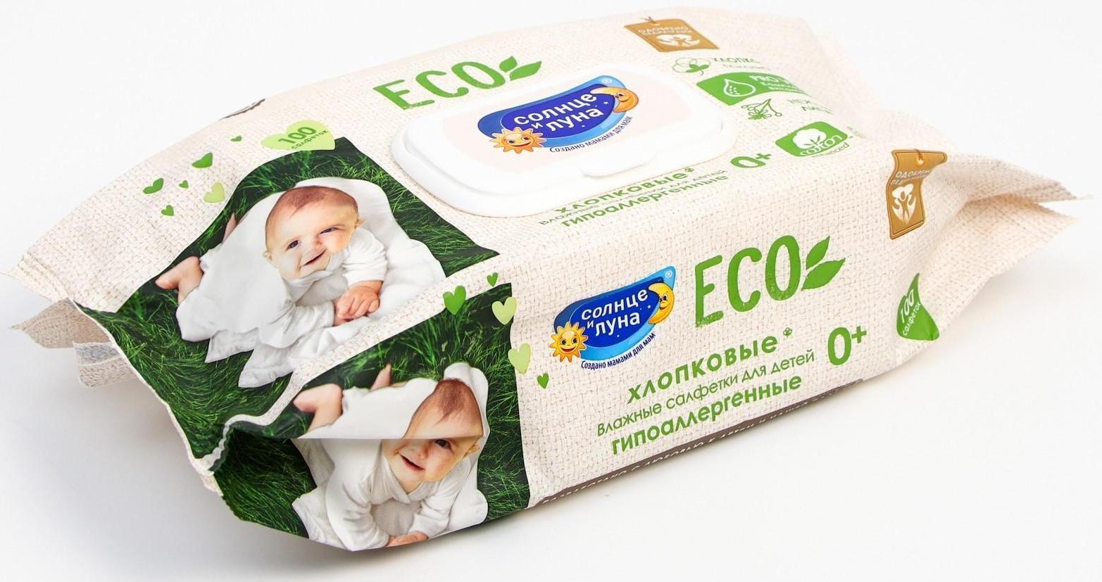 Влажные салфетки «Солнце и луна», детские, с экстрактом липы, с крышкой, 100 шт.