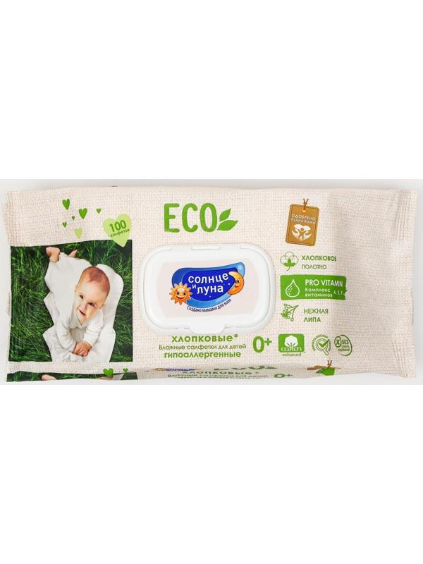 Влажные салфетки «Солнце и луна», детские, с экстрактом липы, с крышкой, 100 шт.