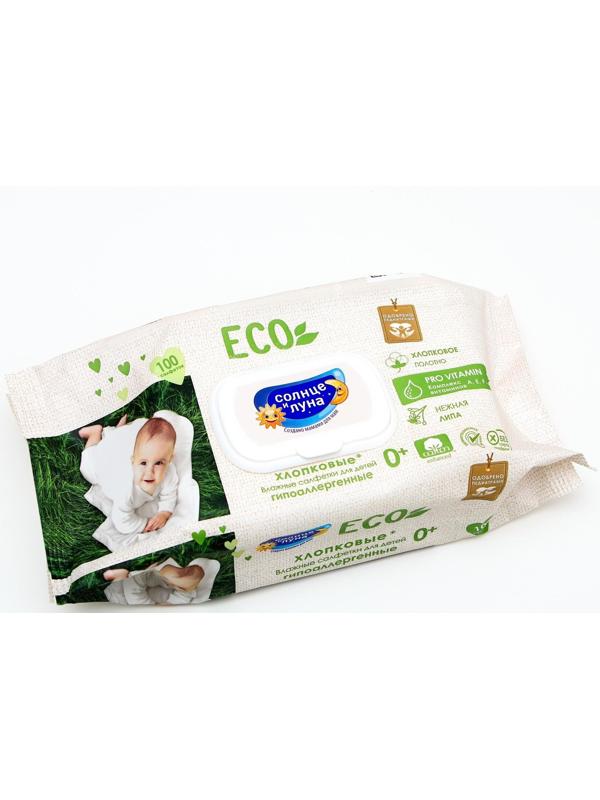 Влажные салфетки «Солнце и луна», детские, с экстрактом липы, с крышкой, 100 шт.