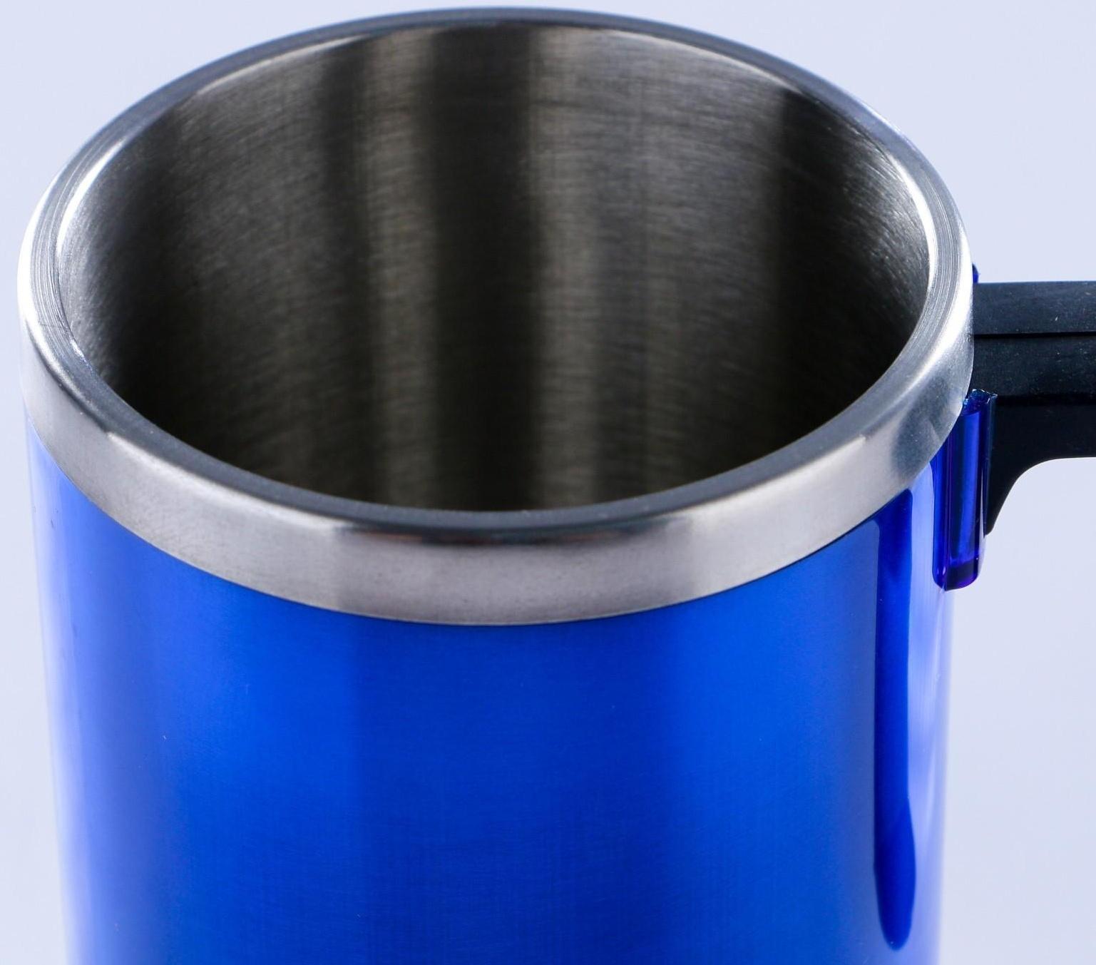 Термокружка, серия: Алтай, 450 мл, сохраняет тепло 2 ч, 11 х 12 см, синяя