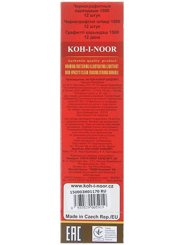 Карандаш чернографитный 2.0 мм, Koh-I-Noor 1500 3H, профессиональный, L=175 мм