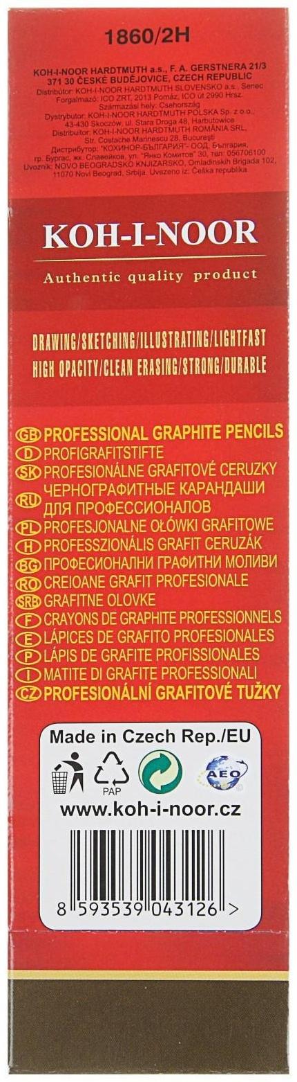 Карандаш чернографитный 2.0 мм, Koh-I-Noor Gold Star 1860 2H, L=175 мм