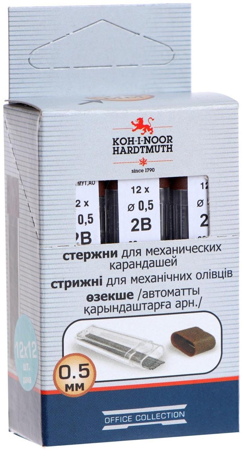 Грифели для механических карандашей 0.5 мм, Koh-I-Noor 4152 2B, 12 штук, в футляре