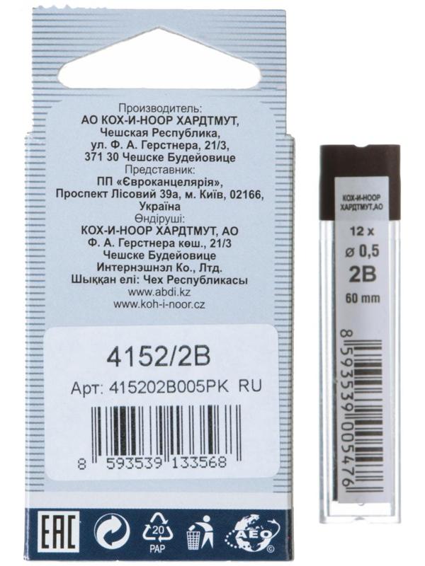 Грифели для механических карандашей 0.5 мм, Koh-I-Noor 4152 2B, 12 штук, в футляре