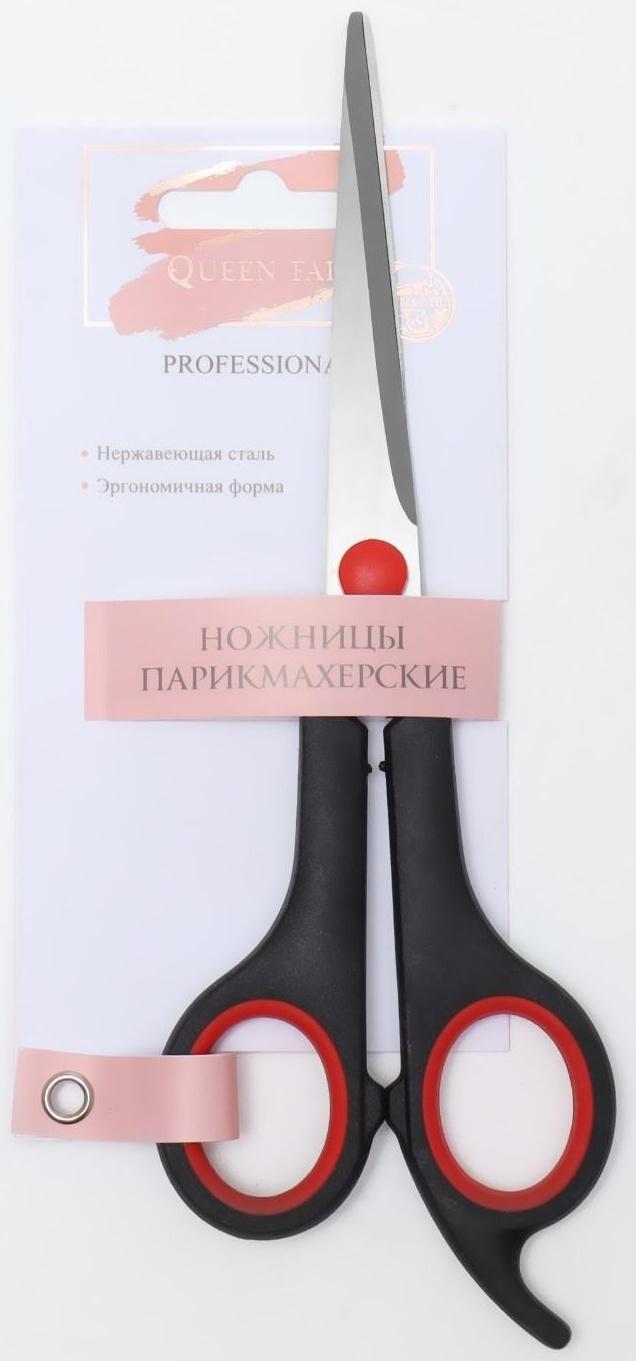 Ножницы парикмахерские с упором, лезвие — 7,5 см, цвет чёрный/красный