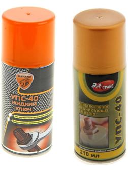 Универсальное Проникающее Средство 