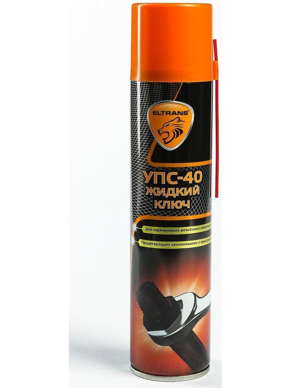 Жидкий ключ УПС-40 универсальный, 400 мл, аэрозоль EL-0503.02