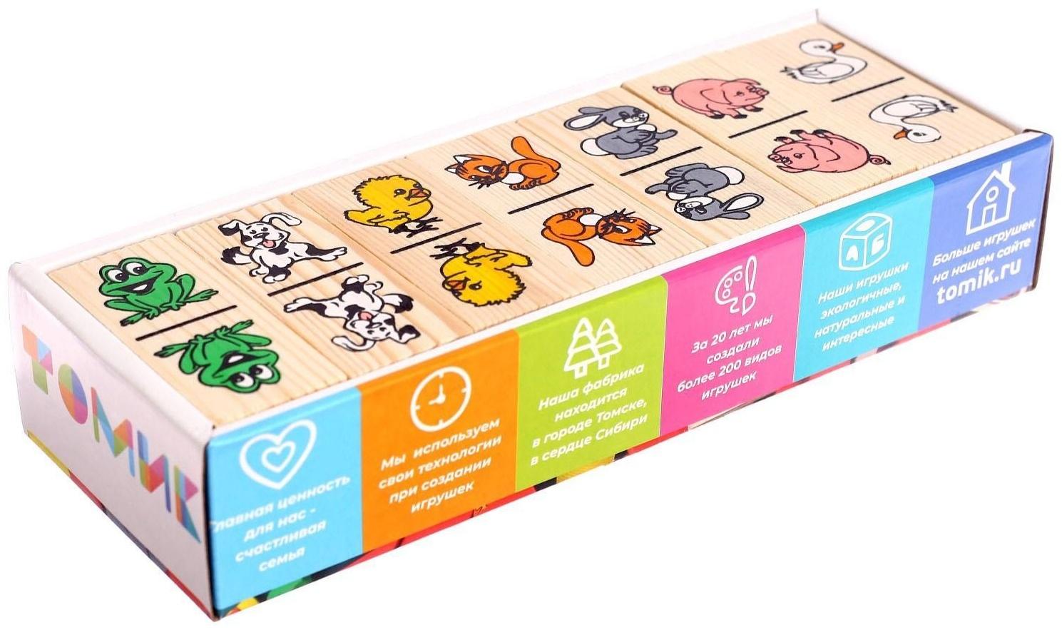 Домино «Животные», 28 фишек