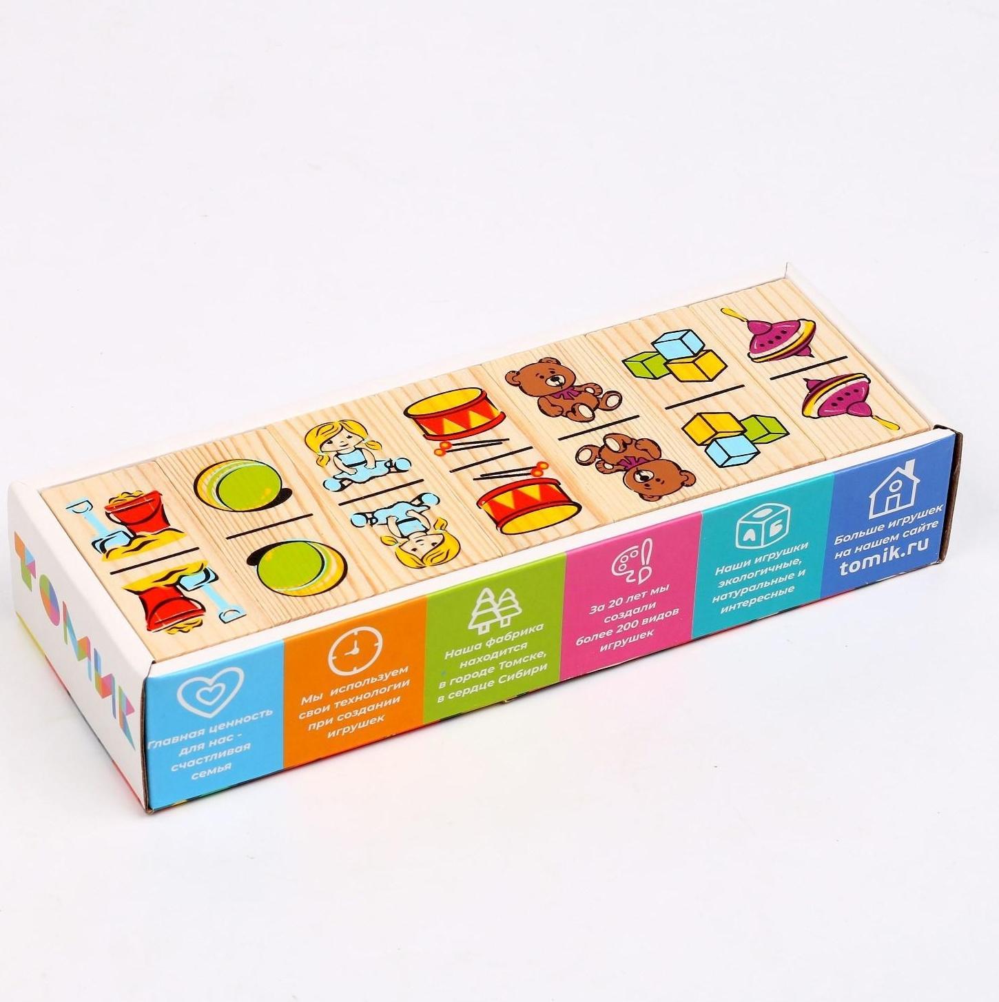 Домино «Игрушки», плашка: 7 × 3 см