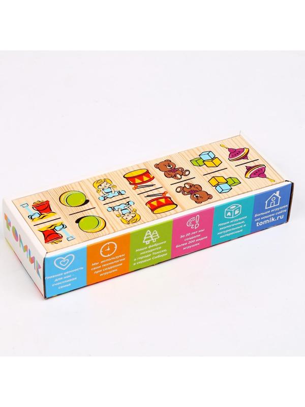 Домино «Игрушки», плашка: 7 × 3 см