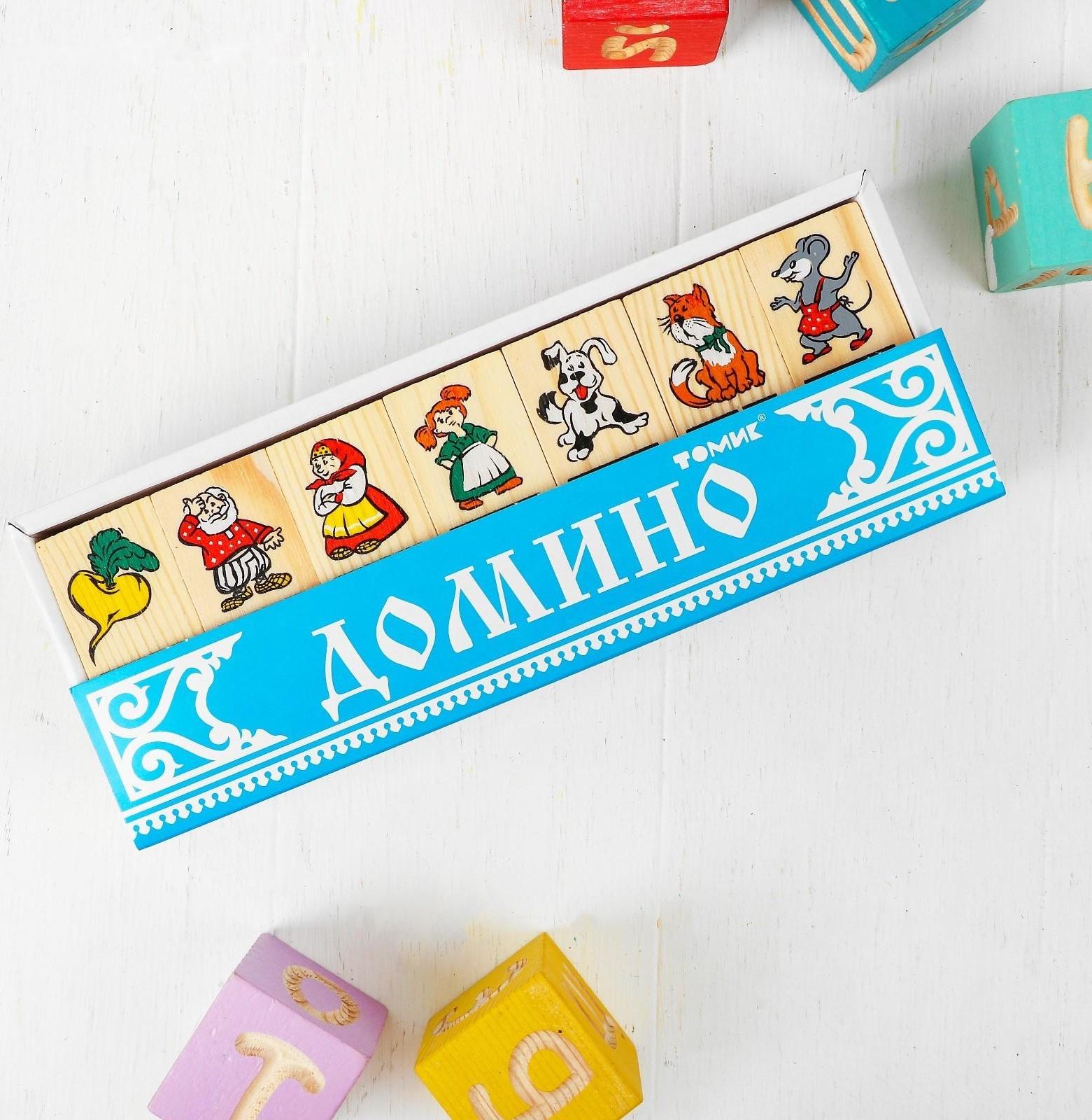 Домино «Репка»