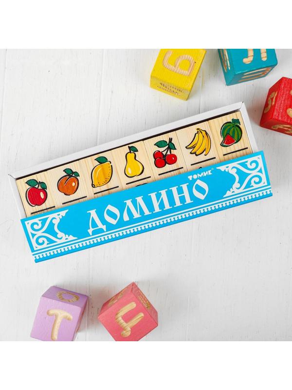 Домино «Фрукты-ягоды»