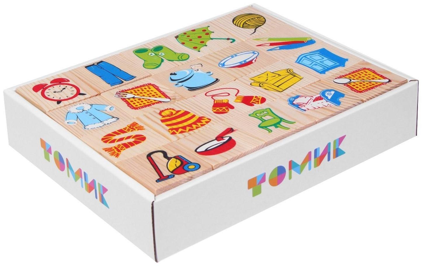 Лото «Предметы»