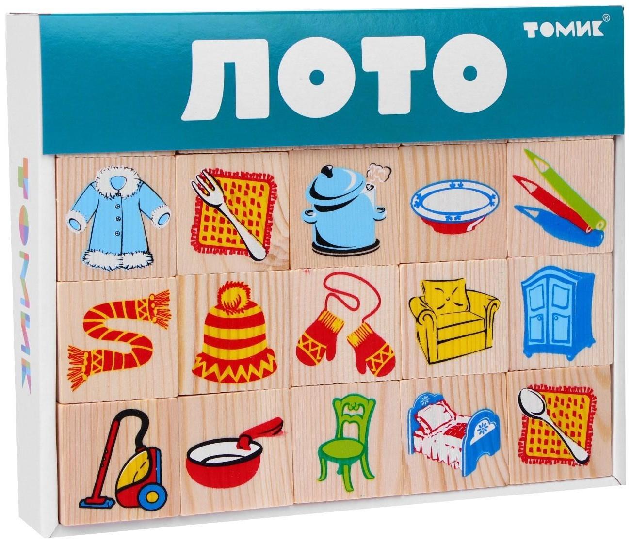 Лото «Предметы»